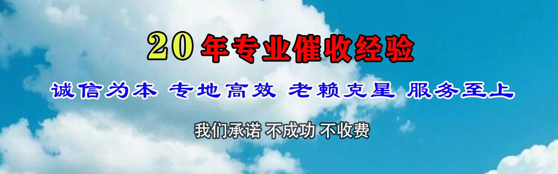 寿光要债公司