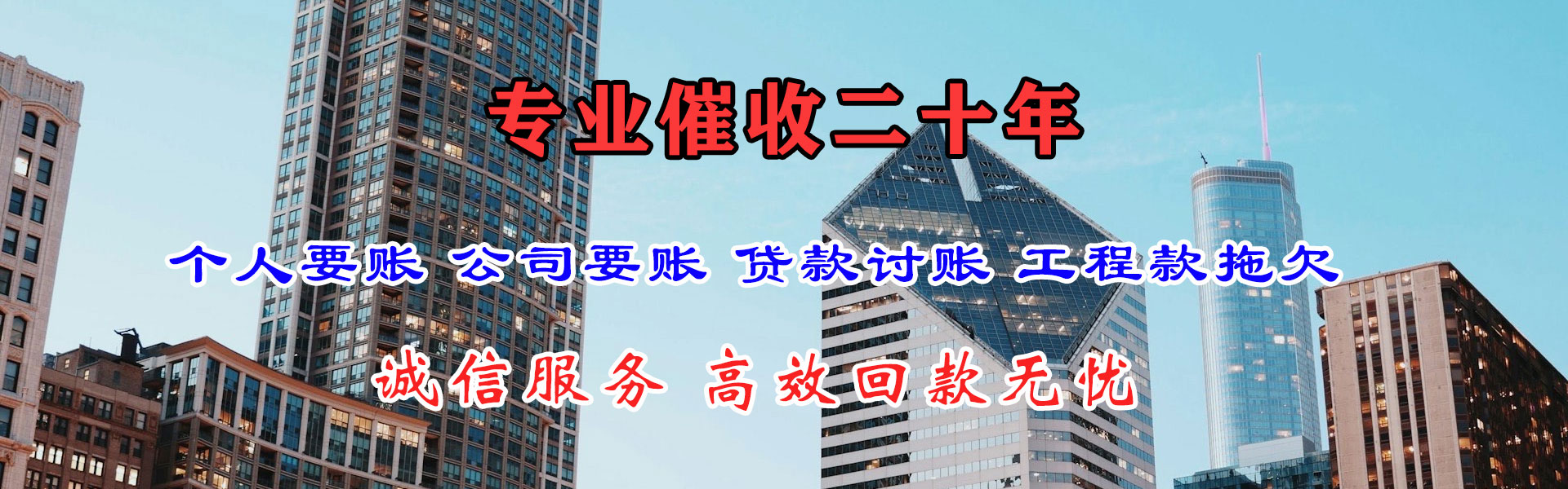 寿光要债公司